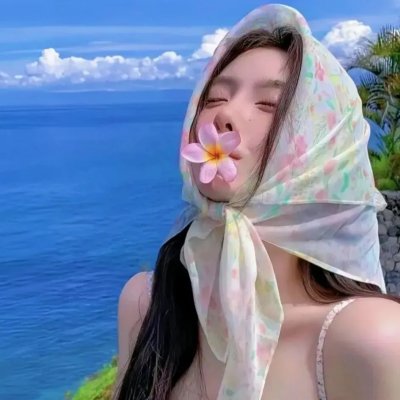 独家试爱